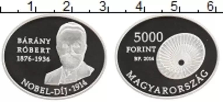 Монета 5000 форинтов Венгрии 2014 года Серебро Нобелевский лауреат Бэран Роберт