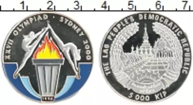 Монета 5000 кип Лаоса 1998 года Серебро Эмаль