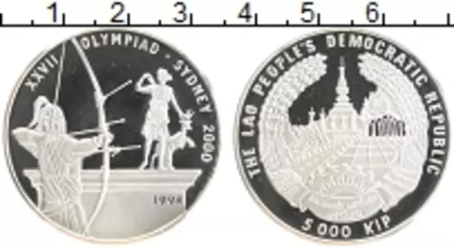 Монета 5000 кип Лаоса 1998 года Серебро Олимпийские игры в Сиднее