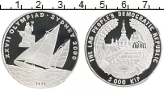 Монета 5000 кип Лаоса 1999 года Серебро Олимпийские игры в Сиднее