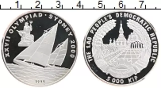 Монета 5000 кип Лаоса 1999 года Серебро XXVII Летние олимпийские игры в Сиднее 2000