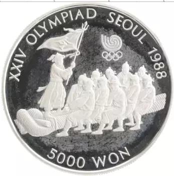 Монета 5000 вон Южной Кореи 1986 года Серебро XXIV летние Олимпийские Игры, Сеул 1988 - Перетягивание каната