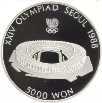Монета 5000 вон Южной Кореи 1987 года Серебро Олимпиада 1988 в Сеуле