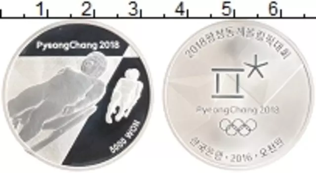 Монета 5000 вон Южной Кореи 2016 года Серебро Олимпиада 2018 в Пьёнчхане