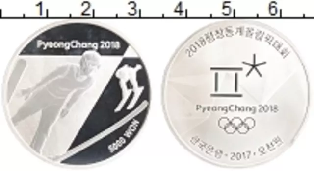 Монета 5000 вон Южной Кореи 2017 года Серебро XXIII Зимние Олимпийские игры в Пхёнчхане 2018