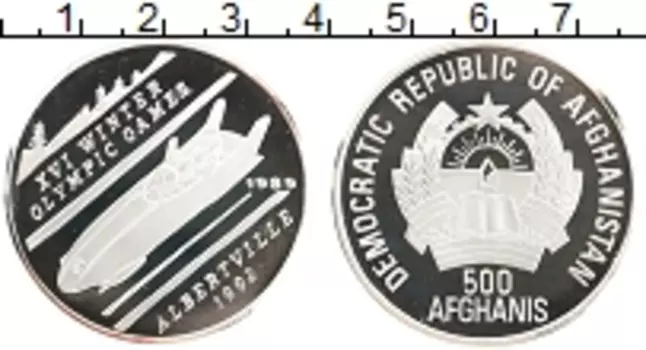 Монета 500 афгани Афганистана 1989 года Серебро Олимпийские игры