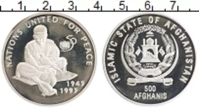 Монета 500 афгани Афганистана 1995 года Серебро 50 лет ООН