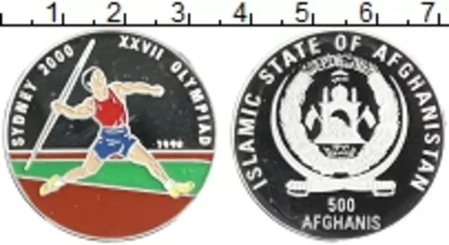 Монета 500 афгани Афганистана 1998 года Серебро Эмаль