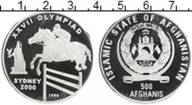 Монета 500 афгани Афганистана 1999 года Серебро Олимпийские игры в Сиднее