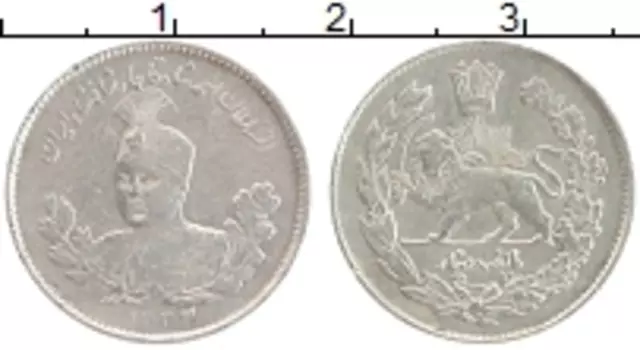 Монета 500 динар Ирана 1914 года Серебро Ахмад-шах Каджар