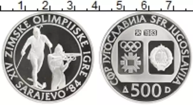 Монета 500 динар Югославии 1983 года Серебро Олимпийские игры в Сараево