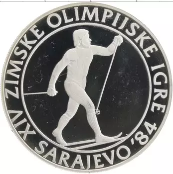 Монета 500 динар Югославии 1984 года Серебро 14-ые зимние Олимпийские Игры в Сараево 84, лыжник