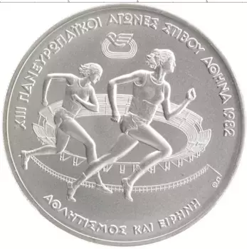 Монета 500 драхм Греции 1982 года Серебро Чемпионат Европы по легкой атлетике в Афинах