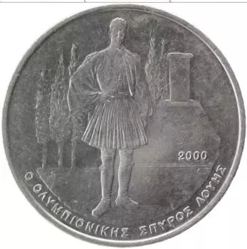 Монета 500 драхм Греции 2000 года Медно-никель Олимпийские игры в Афинах