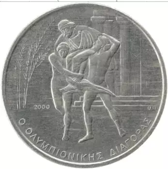 Монета 500 драхм Греции 2000 года Медно-никель Олимпийские игры в афинах 2004