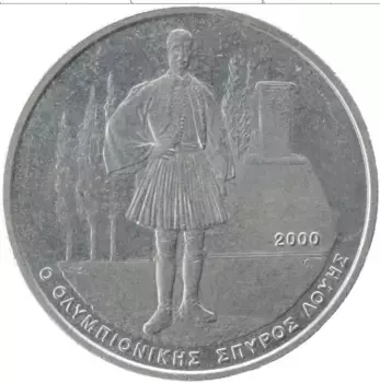 Монета 500 драхм Греции 2000 года Медно-никель Олимпийские игры в афинах 2004
