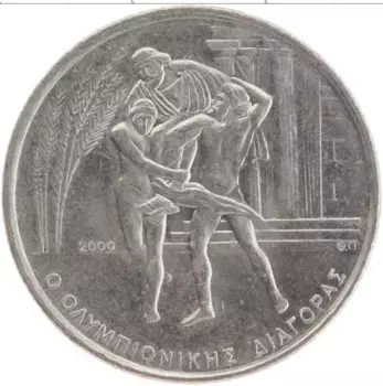 Монета 500 драхм Греции 2000 года Медно-никель Олимпиада в Афинах