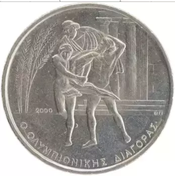 Монета 500 драхм Греции 2000 года Медно-никель Олимпиада 2004 в Афинах