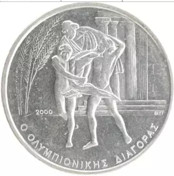 Монета 500 драхм Греции 2000 года Медно-никель Олимпиада-2004 в Афинах