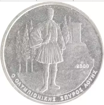 Монета 500 драхм Греции 2000 года Медно-никель Олимпиада-2004 в Афинах