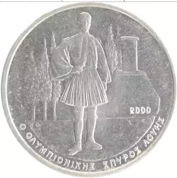 Монета 500 драхм Греции 2000 года Медно-никель Олимпийские игры 2004 в Афинах