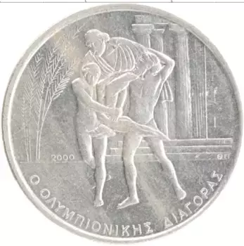 Монета 500 драхм Греции 2000 года Медно-никель Олимпийские игры 2004 в Афинах