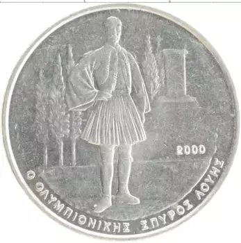 Монета 500 драхм Греции 2000 года Медно-никель Олимпийские игры 2004 в Афинах