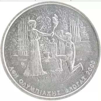 Монета 500 драхм Греции 2000 года Медно-никель Олимпийские игры 2004 в Афинах