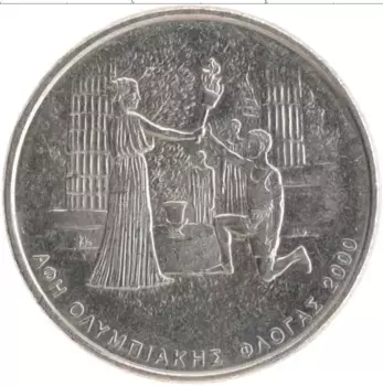Монета 500 драхм Греции 2000 года Медно-никель Олимпийские игры в Афинах 2004 года