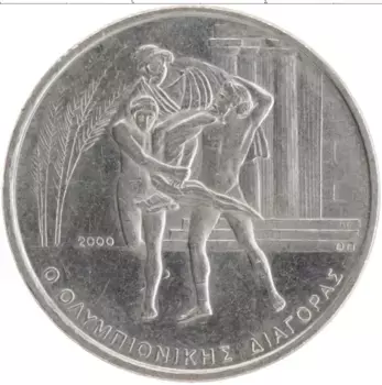 Монета 500 драхм Греции 2000 года Медно-никель Олимпийские игры в Афинах 2004 года