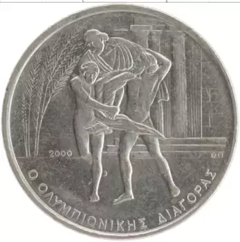 Монета 500 драхм Греции 2000 года Медно-никель Олимпийские игры в Афинах 2004 года