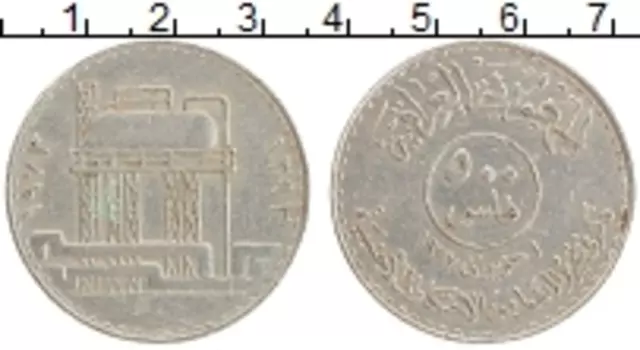 Монета 500 филс Ирака 1973 года Медно-никель Национализация нефти