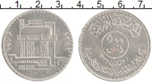 Монета 500 филс Ирака 1973 года Медно-никель Национализация нефти