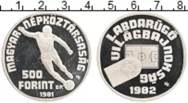 Монета 500 форинтов Венгрии 1981 года Серебро Чемпионат Мира по футболу