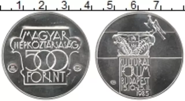 Монета 500 форинтов Венгрии 1985 года Серебро Культурный форум в Будапеште