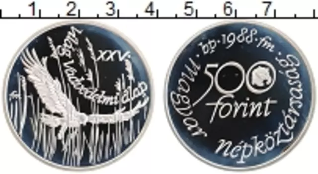 Монета 500 форинтов Венгрии 1988 года Серебро 25 лет WWF
