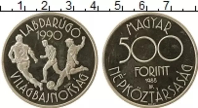 Монета 500 форинтов Венгрии 1988 года Серебро Чемпионат Мира по футболу