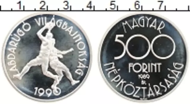Монета 500 форинтов Венгрии 1989 года Серебро Чемпионат Мира по футболу в Италии