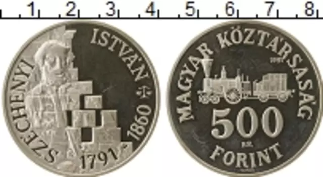 Монета 500 форинтов Венгрии 1991 года Серебро 200-летие Иштвана Жечени