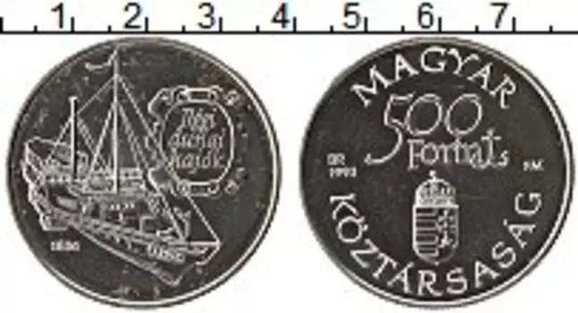 Монета 500 форинтов Венгрии 1993 года Серебро `Судно ``Арпад```