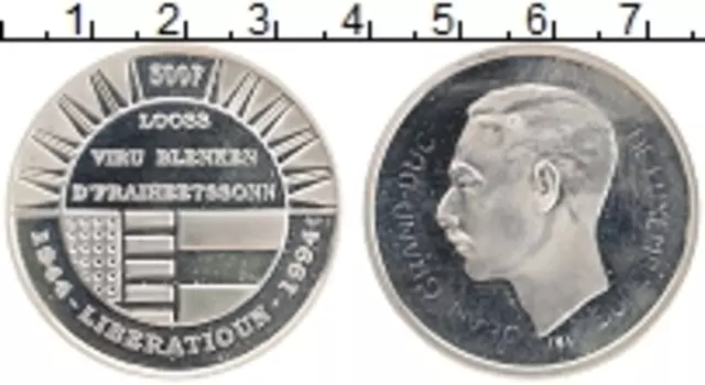 Монета 500 франков Люксембурга 1994 года Серебро 50 лет Освобождения