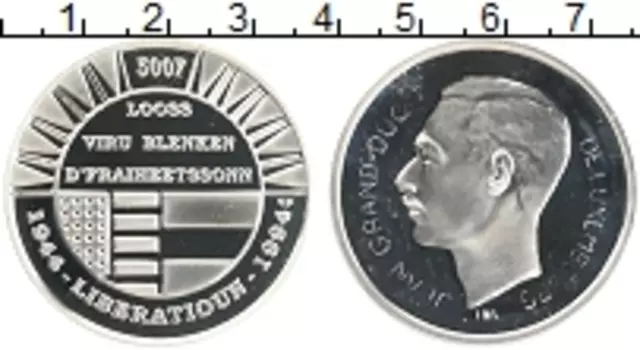 Монета 500 франков Люксембурга 1994 года Серебро 50 лет освобождению