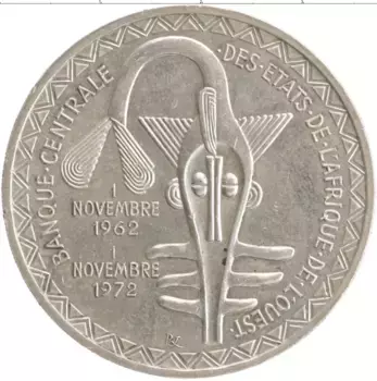 Монета 500 франков Западной Африки 1972 года Серебро 10-летие денежного (монетарного) союза
