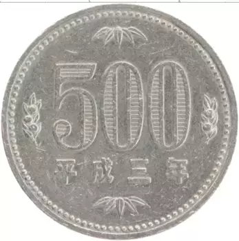 Монета 500 йен Японии 1984 года Медно-никель