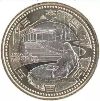 Монета 500 йен Японии 2011 года Биметалл Префектуры Японии