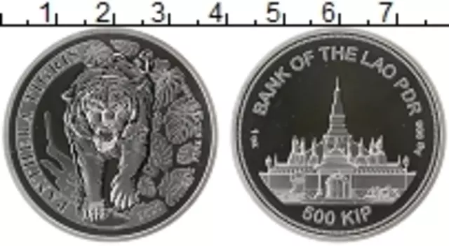 Монета 500 кип Лаоса 2020 года Серебро Тигр