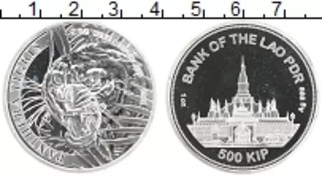 Монета 500 кип Лаоса 2021 года Серебро Год тигра