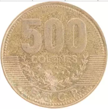 Монета 500 колон Коста-Рики 2005 года Бронза