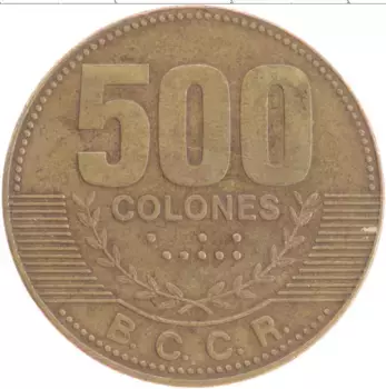 Монета 500 колон Коста-Рики 2007 года Бронза