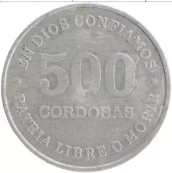 Монета 500 кордоба Никарагуа 1987 года Алюминий